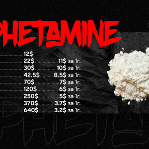 10_Amphetamine (3).jpg