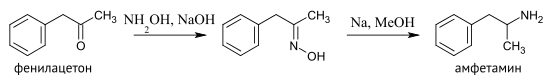 Amphetamine synthesis oxime route ru.svg